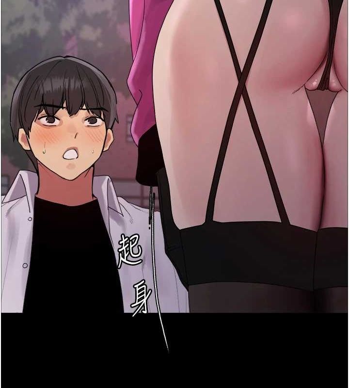 [韩国漫画] 色轮眼 奇幻,女学生,巨乳大奶#[154P]-130