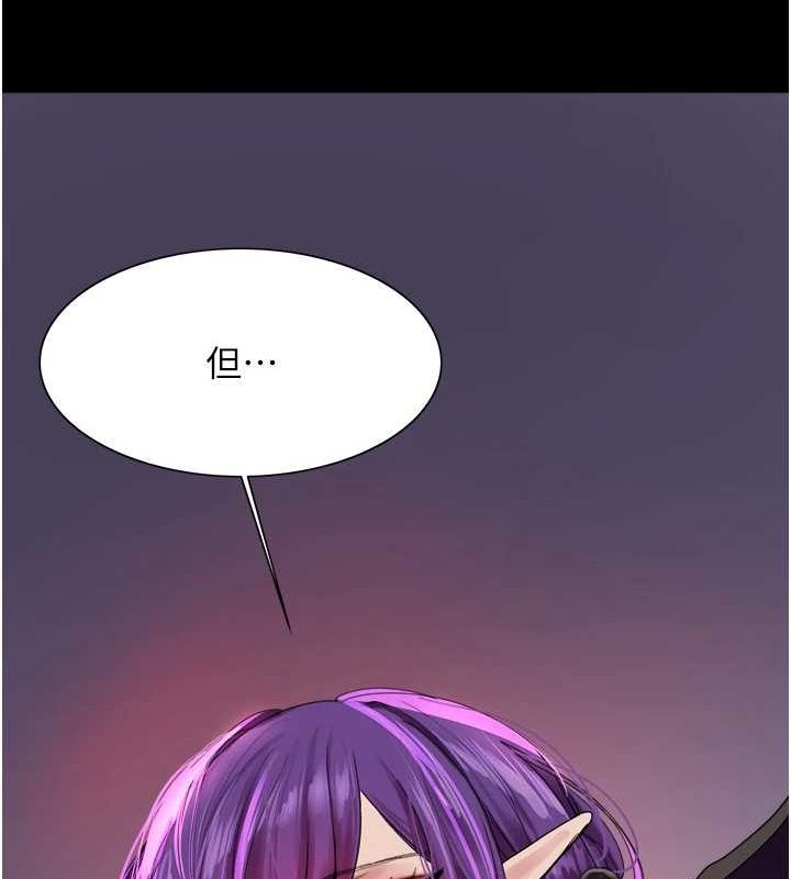 [韩国漫画] 色轮眼 奇幻,女学生,巨乳大奶#[154P]-131