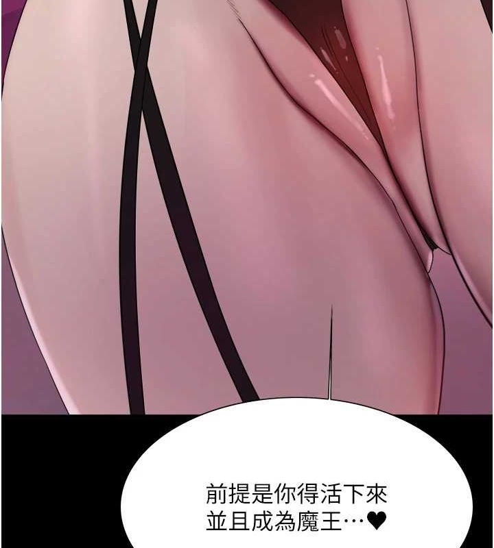 [韩国漫画] 色轮眼 奇幻,女学生,巨乳大奶#[154P]-133