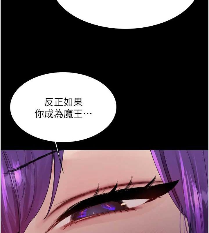 [韩国漫画] 色轮眼 奇幻,女学生,巨乳大奶#[154P]-134