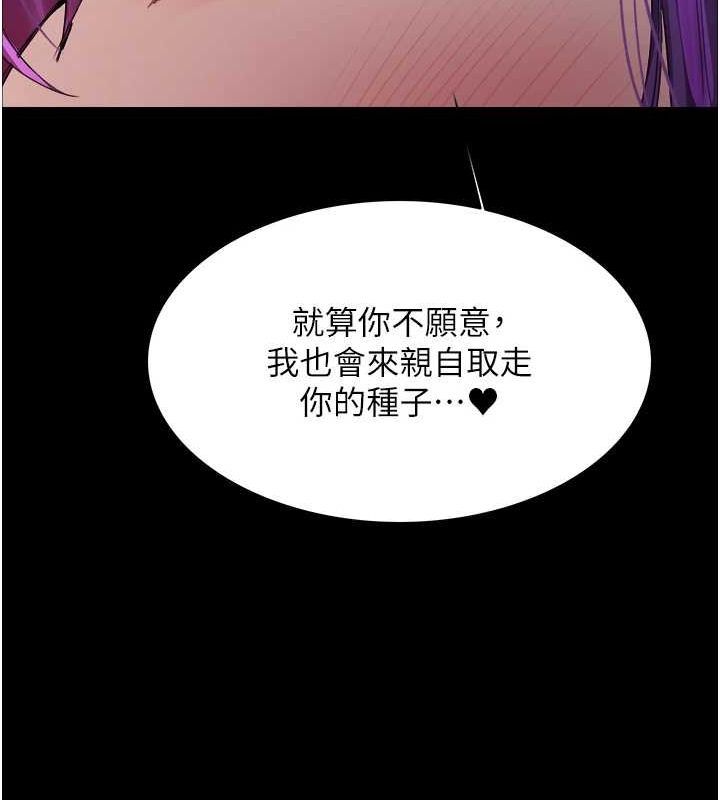 [韩国漫画] 色轮眼 奇幻,女学生,巨乳大奶#[154P]-135