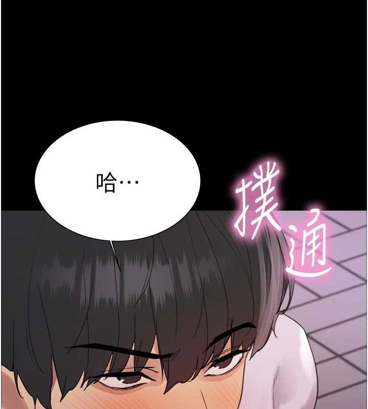 [韩国漫画] 色轮眼 奇幻,女学生,巨乳大奶#[154P]-136