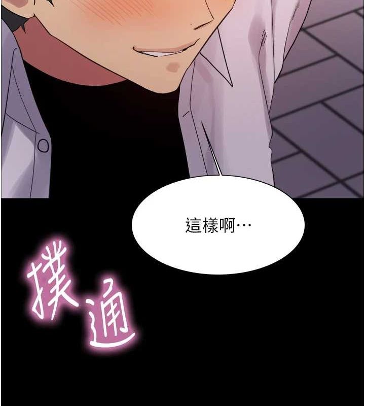 [韩国漫画] 色轮眼 奇幻,女学生,巨乳大奶#[154P]-137