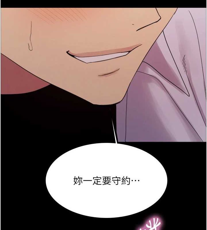 [韩国漫画] 色轮眼 奇幻,女学生,巨乳大奶#[154P]-138