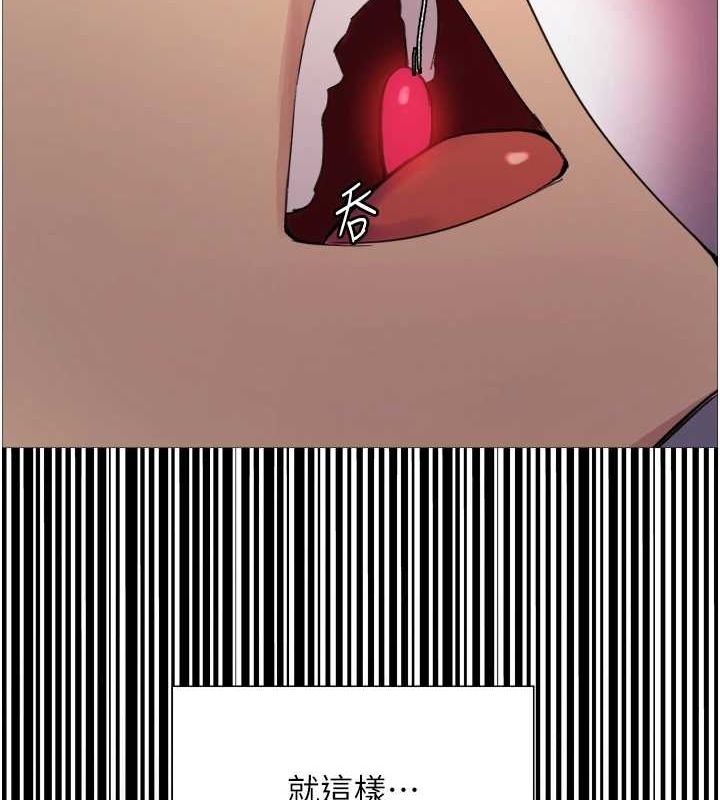 [韩国漫画] 色轮眼 奇幻,女学生,巨乳大奶#[154P]-141
