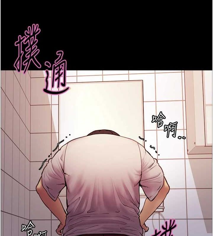 [韩国漫画] 色轮眼 奇幻,女学生,巨乳大奶#[154P]-147