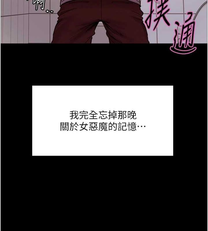 [韩国漫画] 色轮眼 奇幻,女学生,巨乳大奶#[154P]-148