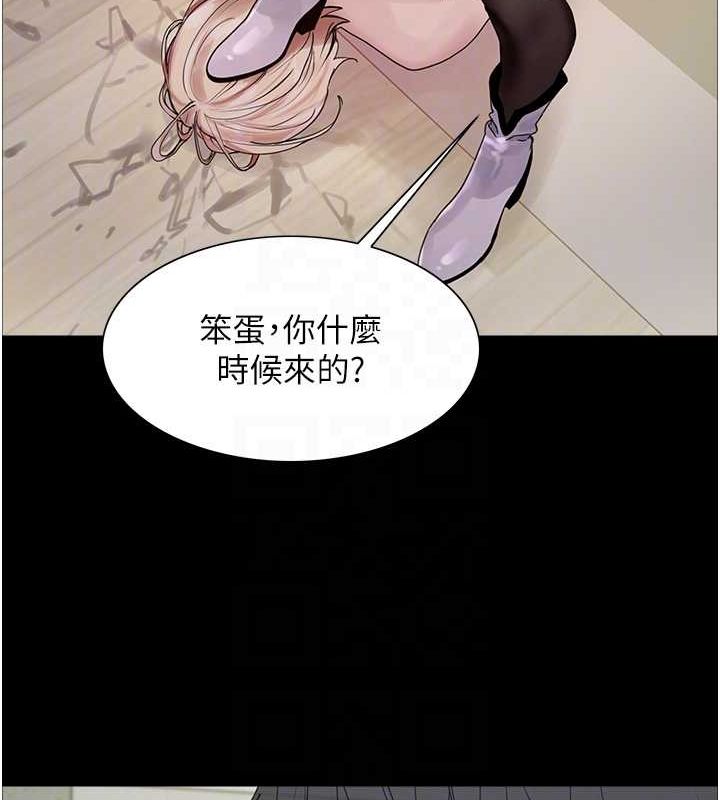 [韩国漫画] 色轮眼 奇幻,女学生,巨乳大奶#[154P]-15
