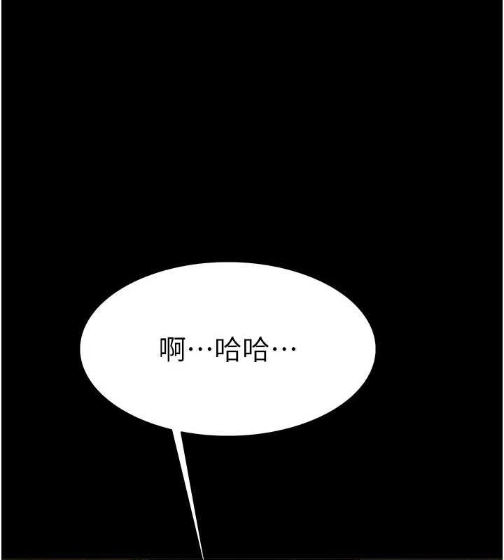 [韩国漫画] 色轮眼 奇幻,女学生,巨乳大奶#[154P]-150