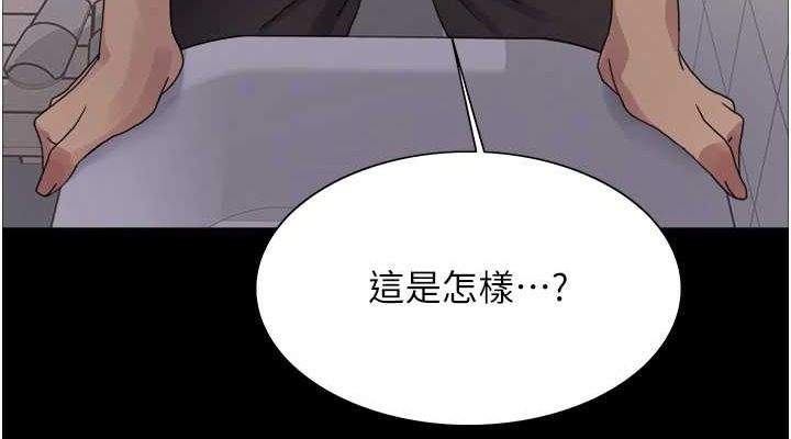 [韩国漫画] 色轮眼 奇幻,女学生,巨乳大奶#[154P]-152