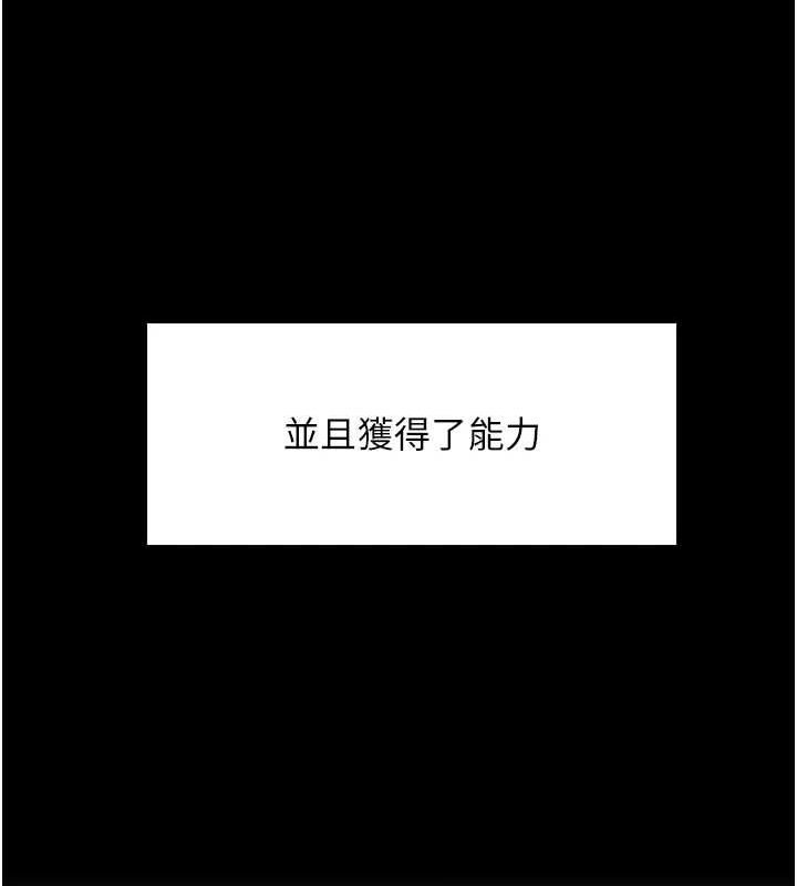 [韩国漫画] 色轮眼 奇幻,女学生,巨乳大奶#[154P]-153