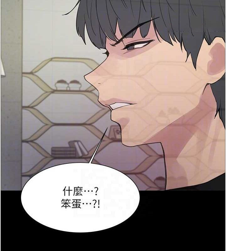 [韩国漫画] 色轮眼 奇幻,女学生,巨乳大奶#[154P]-16