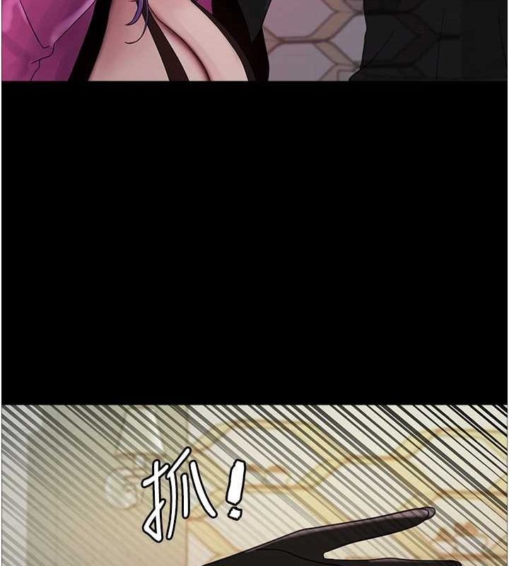 [韩国漫画] 色轮眼 奇幻,女学生,巨乳大奶#[154P]-19