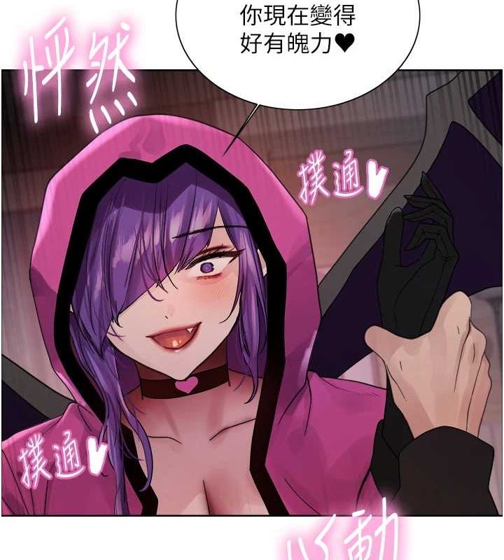[韩国漫画] 色轮眼 奇幻,女学生,巨乳大奶#[154P]-2