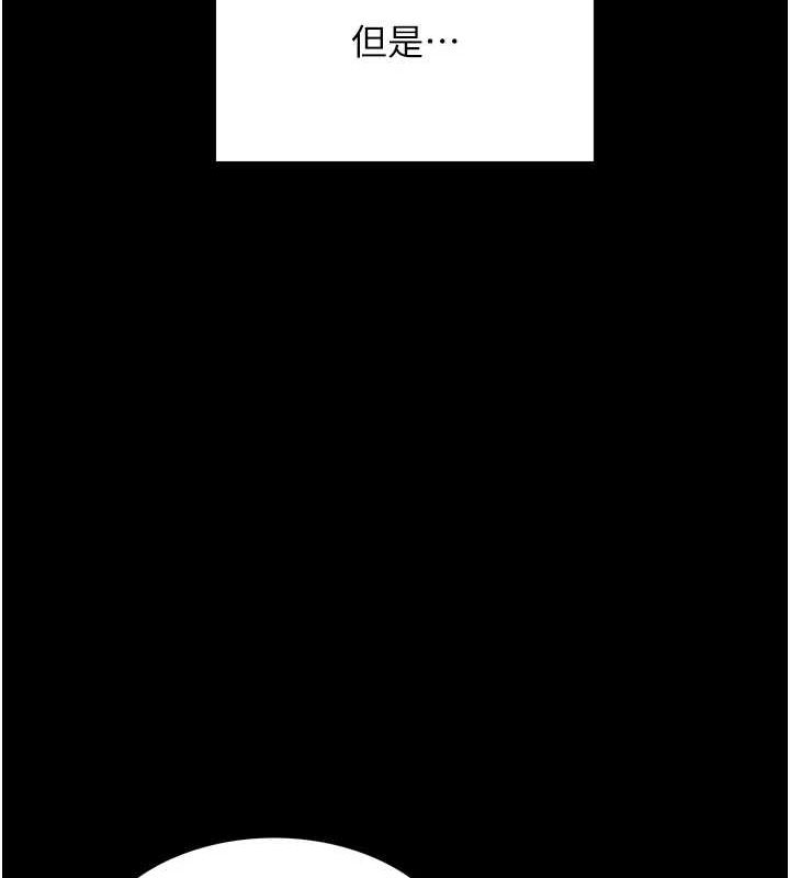 [韩国漫画] 色轮眼 奇幻,女学生,巨乳大奶#[154P]-21