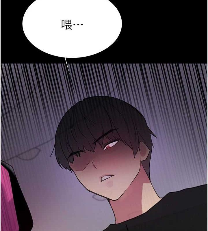 [韩国漫画] 色轮眼 奇幻,女学生,巨乳大奶#[154P]-22