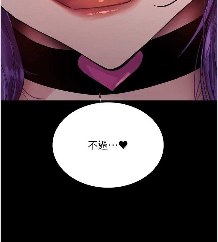 [韩国漫画] 色轮眼 奇幻,女学生,巨乳大奶#[154P]-25