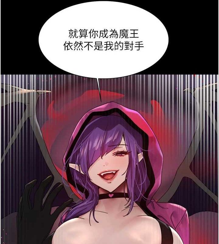 [韩国漫画] 色轮眼 奇幻,女学生,巨乳大奶#[154P]-26