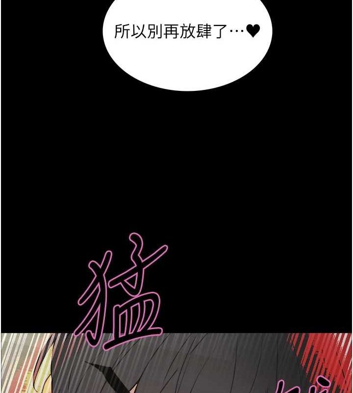 [韩国漫画] 色轮眼 奇幻,女学生,巨乳大奶#[154P]-28