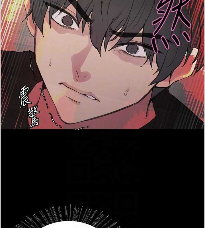 [韩国漫画] 色轮眼 奇幻,女学生,巨乳大奶#[154P]-29