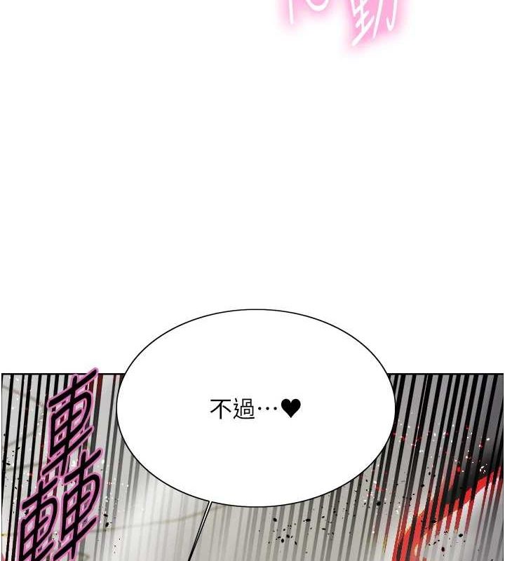 [韩国漫画] 色轮眼 奇幻,女学生,巨乳大奶#[154P]-3