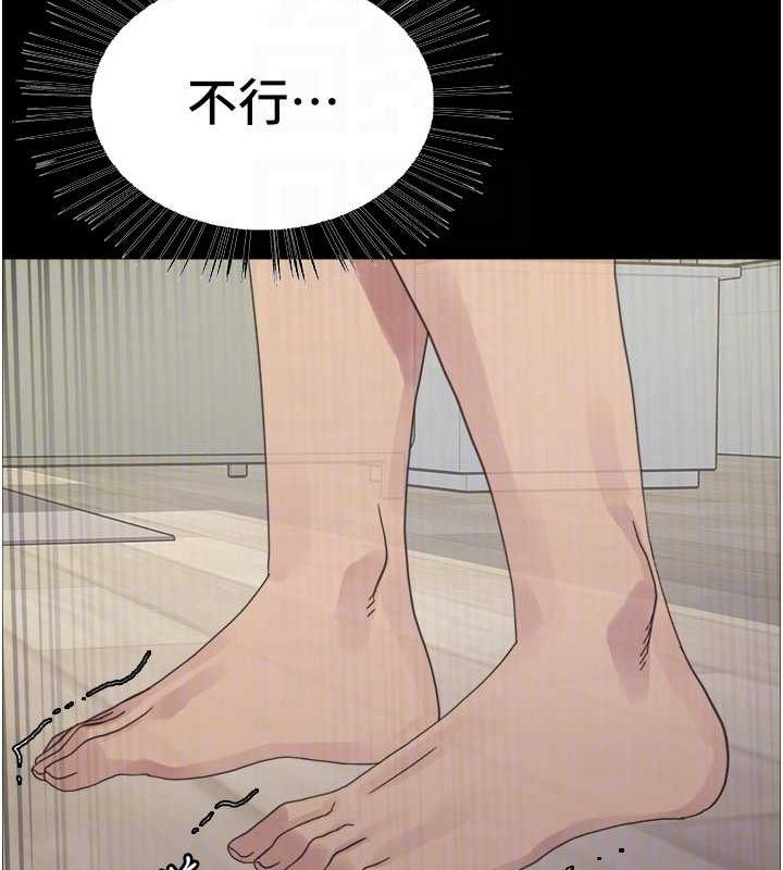 [韩国漫画] 色轮眼 奇幻,女学生,巨乳大奶#[154P]-30