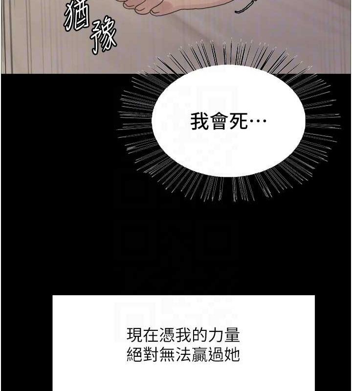 [韩国漫画] 色轮眼 奇幻,女学生,巨乳大奶#[154P]-31