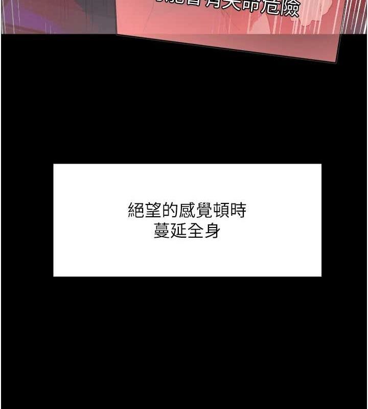 [韩国漫画] 色轮眼 奇幻,女学生,巨乳大奶#[154P]-34