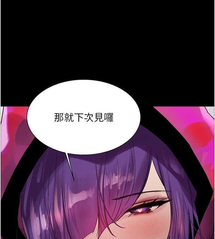 [韩国漫画] 色轮眼 奇幻,女学生,巨乳大奶#[154P]-35