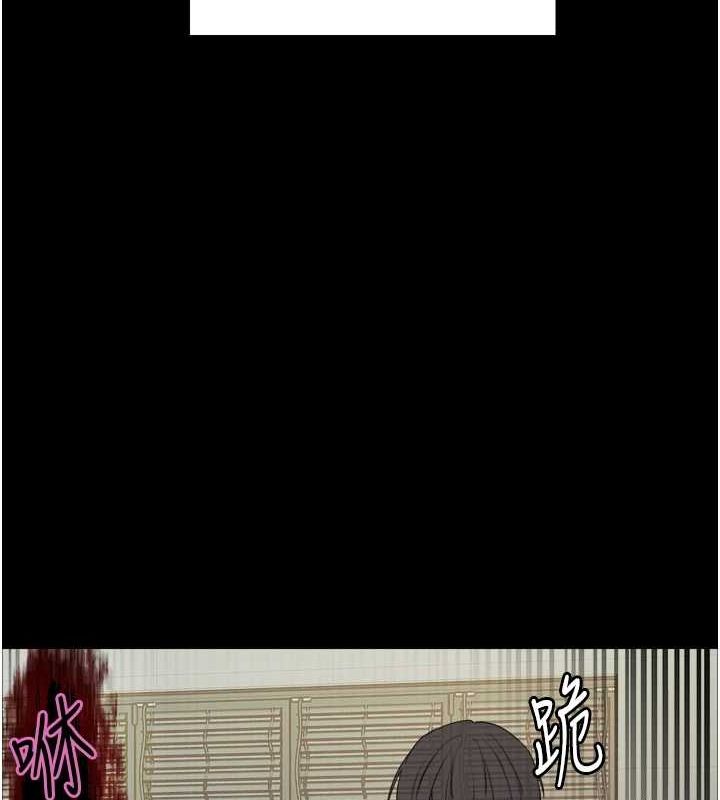 [韩国漫画] 色轮眼 奇幻,女学生,巨乳大奶#[154P]-37