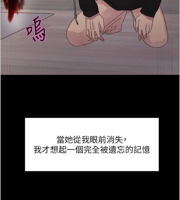 [韩国漫画] 色轮眼 奇幻,女学生,巨乳大奶#[154P]-39