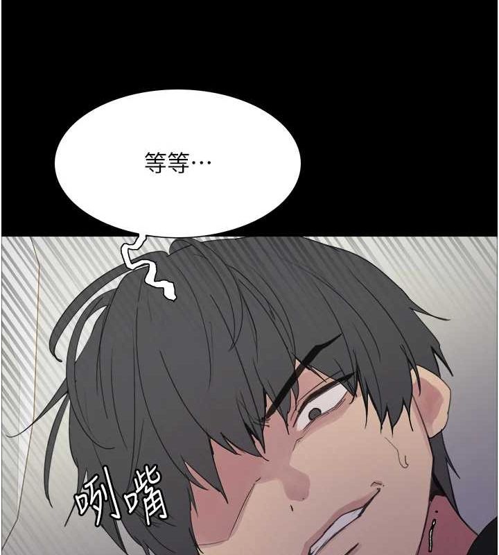 [韩国漫画] 色轮眼 奇幻,女学生,巨乳大奶#[154P]-40