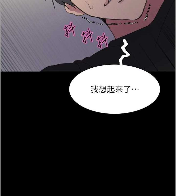 [韩国漫画] 色轮眼 奇幻,女学生,巨乳大奶#[154P]-41