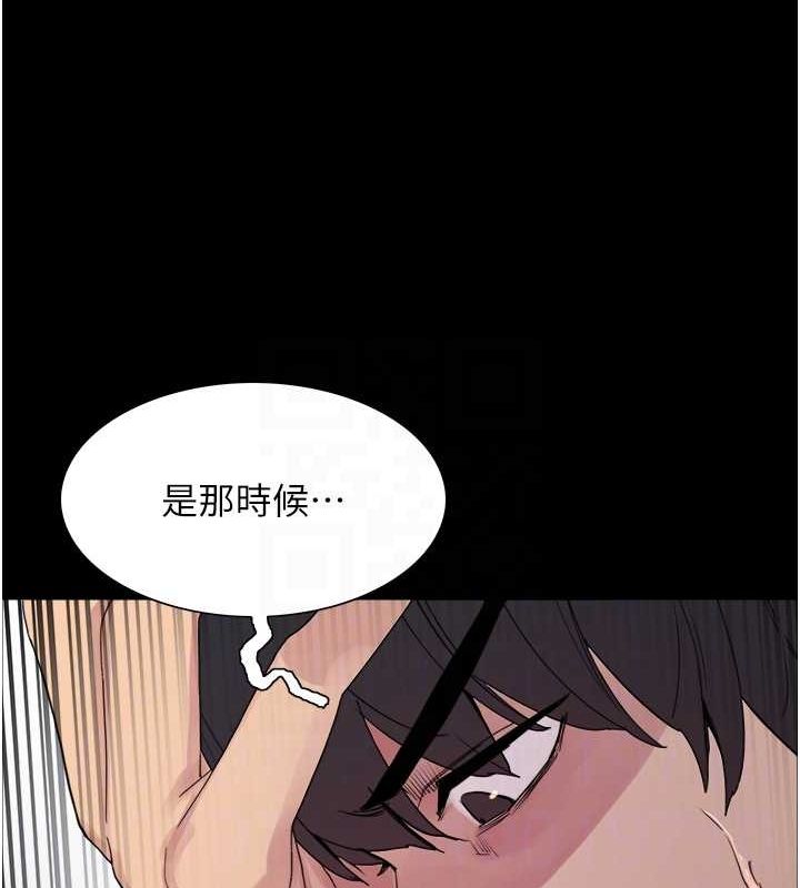 [韩国漫画] 色轮眼 奇幻,女学生,巨乳大奶#[154P]-43