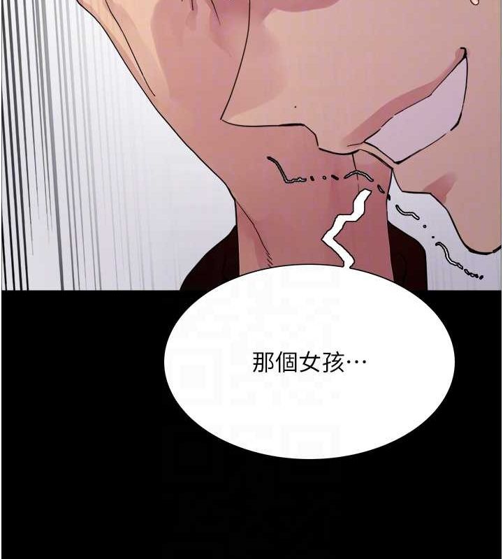 [韩国漫画] 色轮眼 奇幻,女学生,巨乳大奶#[154P]-44