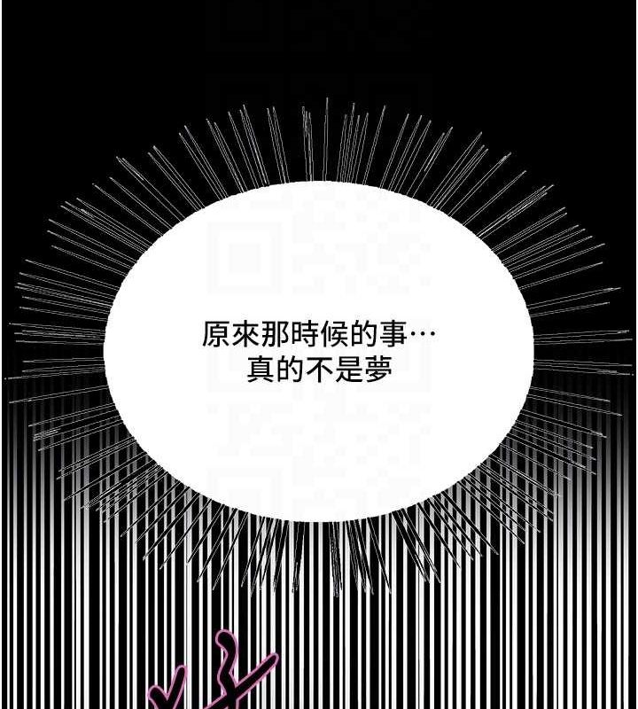 [韩国漫画] 色轮眼 奇幻,女学生,巨乳大奶#[154P]-45