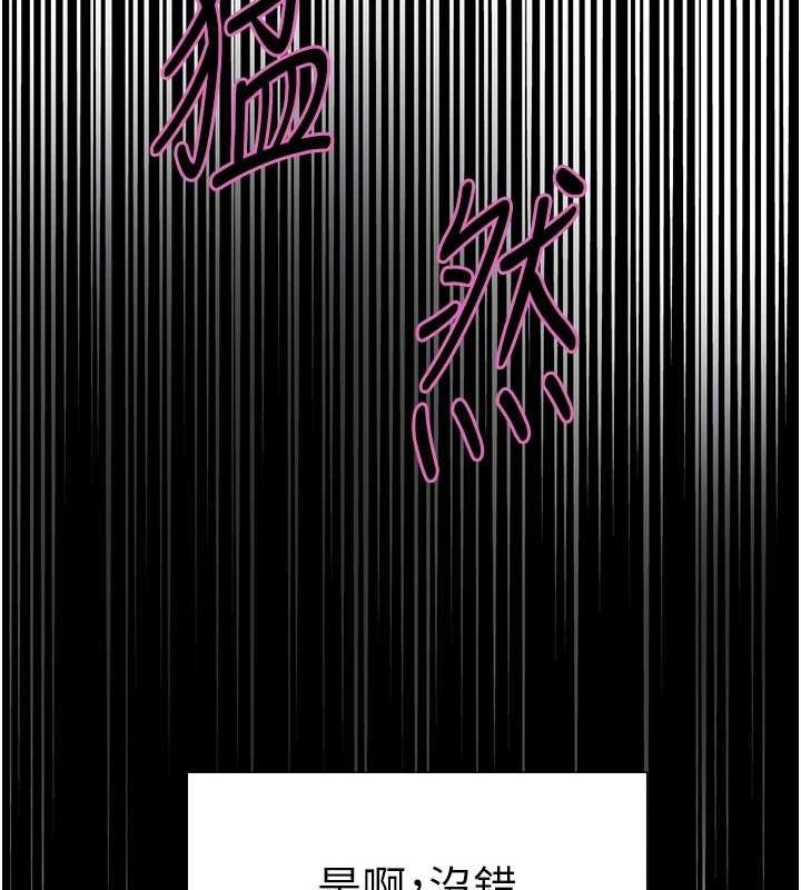 [韩国漫画] 色轮眼 奇幻,女学生,巨乳大奶#[154P]-46