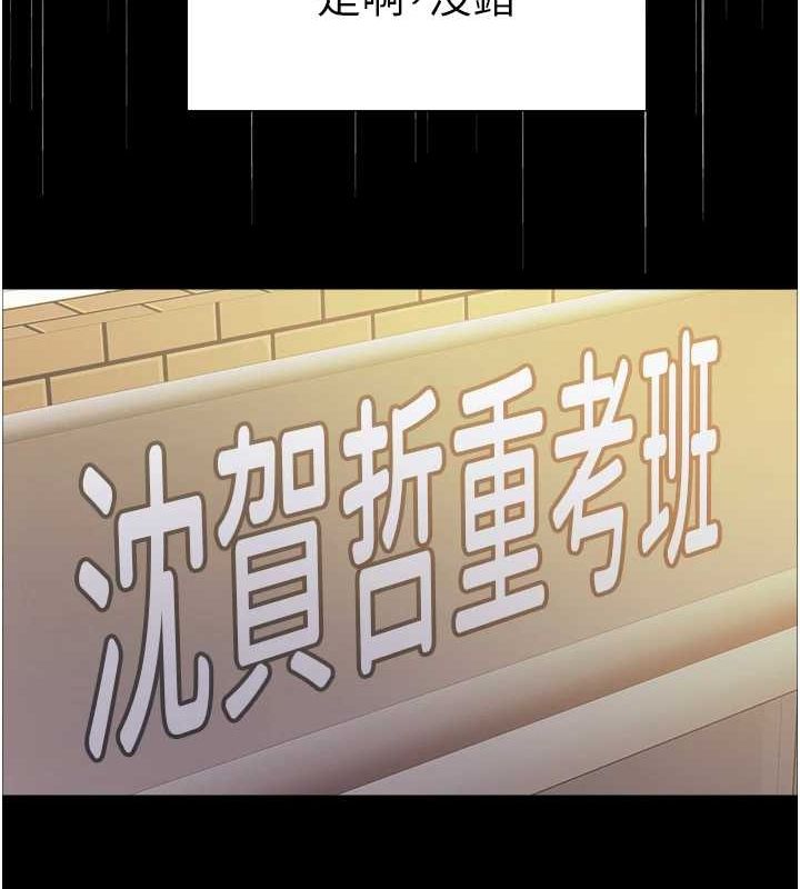[韩国漫画] 色轮眼 奇幻,女学生,巨乳大奶#[154P]-47
