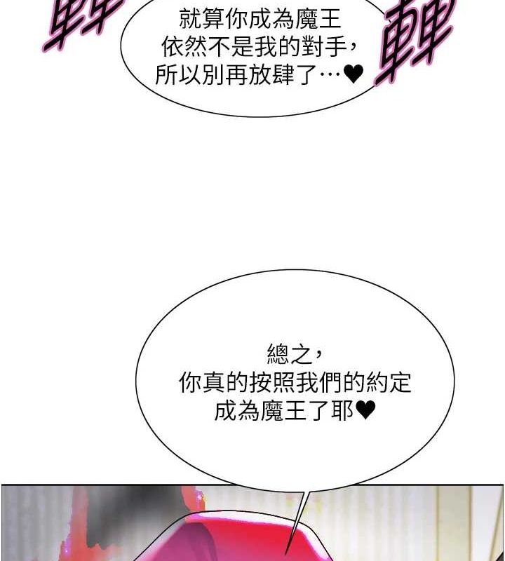 [韩国漫画] 色轮眼 奇幻,女学生,巨乳大奶#[154P]-5
