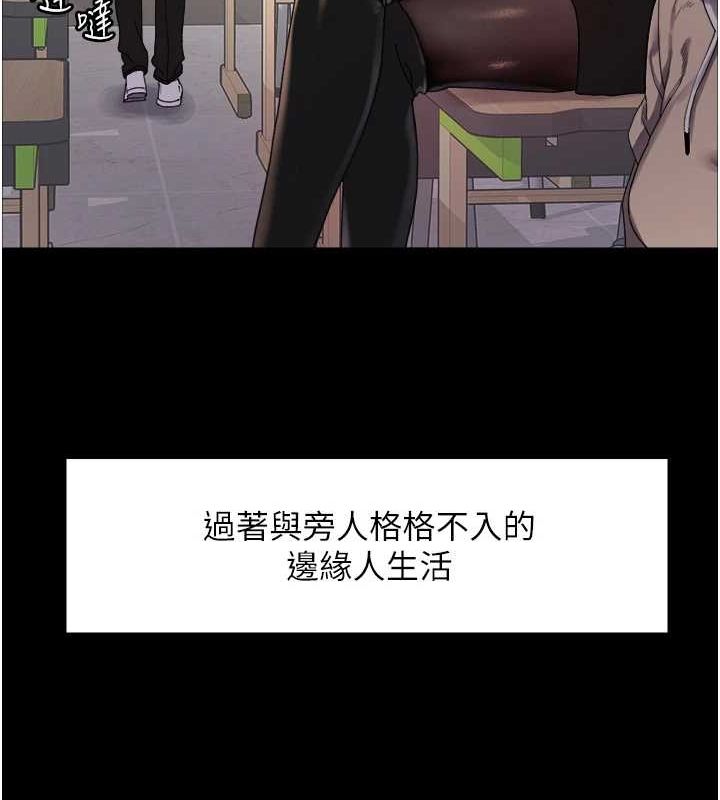 [韩国漫画] 色轮眼 奇幻,女学生,巨乳大奶#[154P]-54