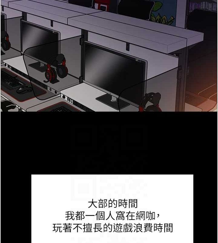 [韩国漫画] 色轮眼 奇幻,女学生,巨乳大奶#[154P]-56