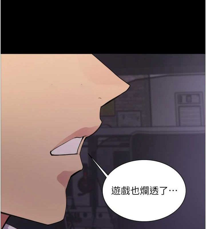 [韩国漫画] 色轮眼 奇幻,女学生,巨乳大奶#[154P]-64
