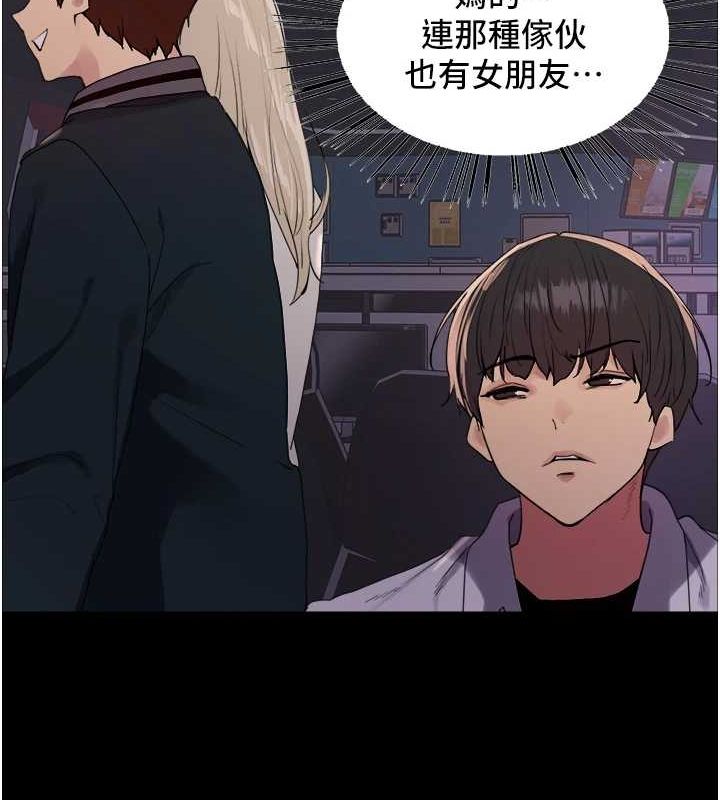 [韩国漫画] 色轮眼 奇幻,女学生,巨乳大奶#[154P]-66