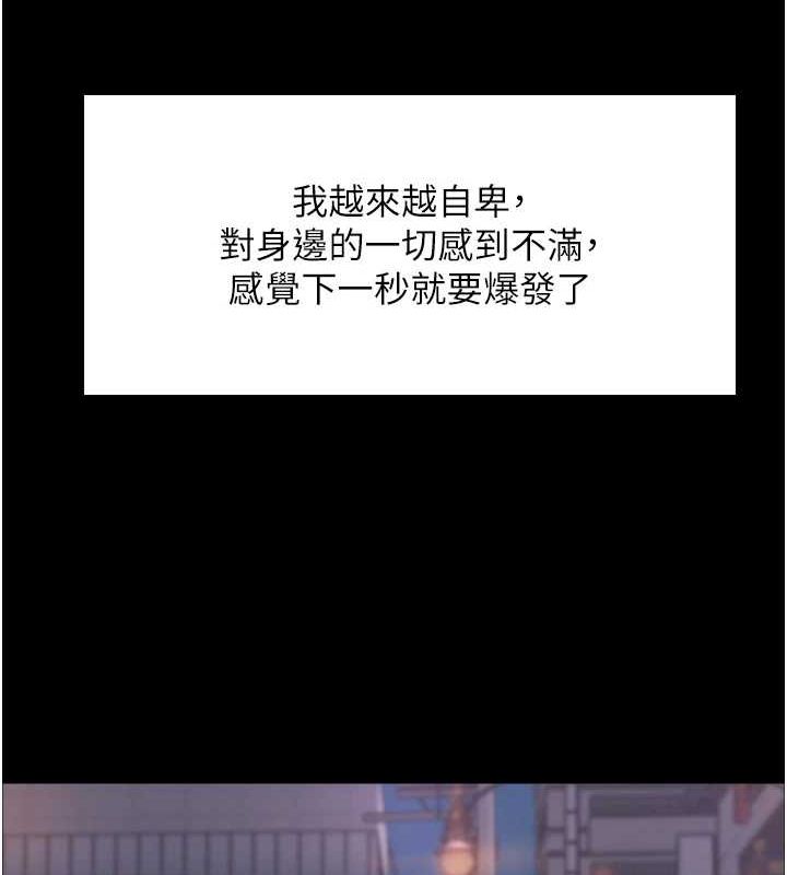 [韩国漫画] 色轮眼 奇幻,女学生,巨乳大奶#[154P]-67