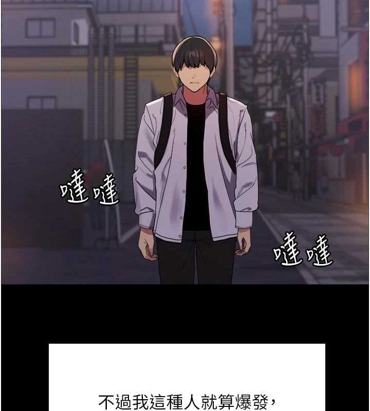 [韩国漫画] 色轮眼 奇幻,女学生,巨乳大奶#[154P]-68