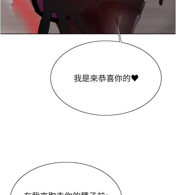 [韩国漫画] 色轮眼 奇幻,女学生,巨乳大奶#[154P]-7