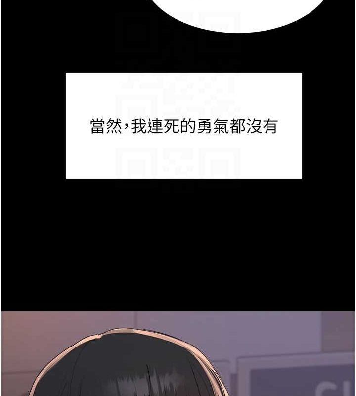 [韩国漫画] 色轮眼 奇幻,女学生,巨乳大奶#[154P]-71