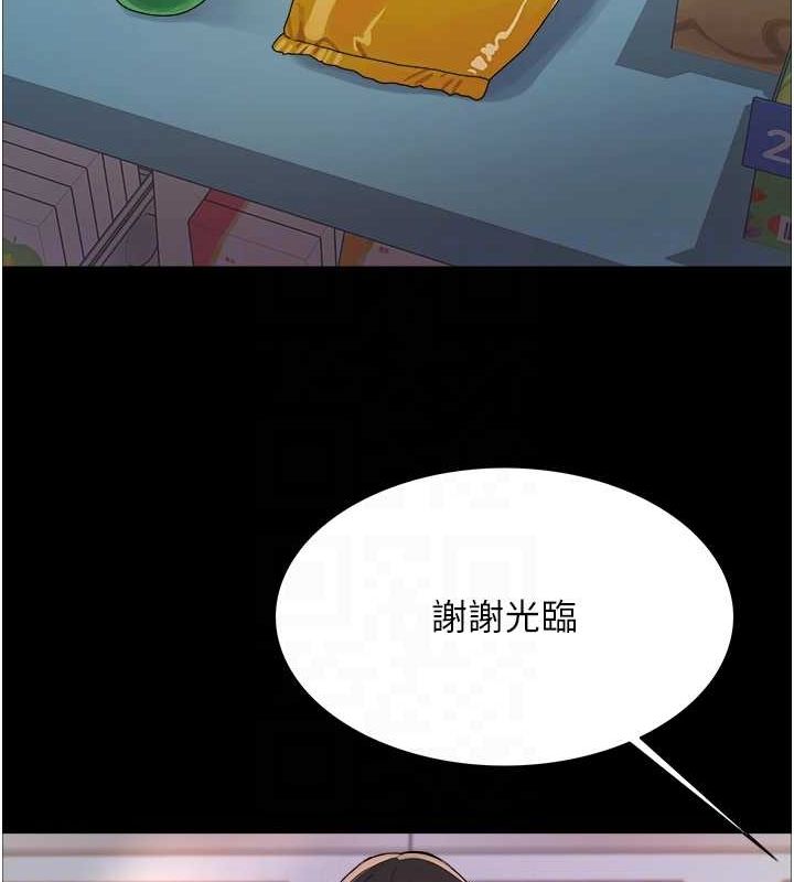 [韩国漫画] 色轮眼 奇幻,女学生,巨乳大奶#[154P]-75