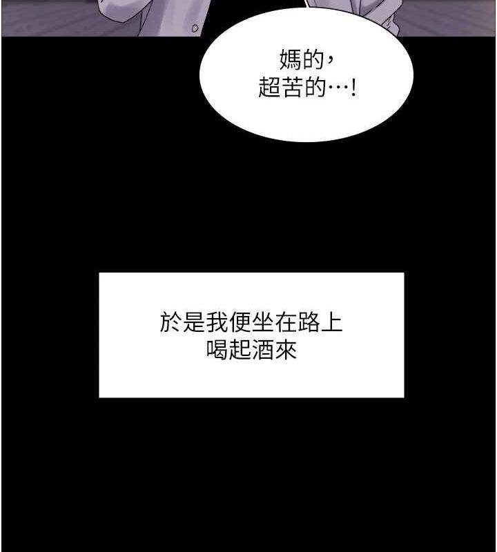 [韩国漫画] 色轮眼 奇幻,女学生,巨乳大奶#[154P]-81