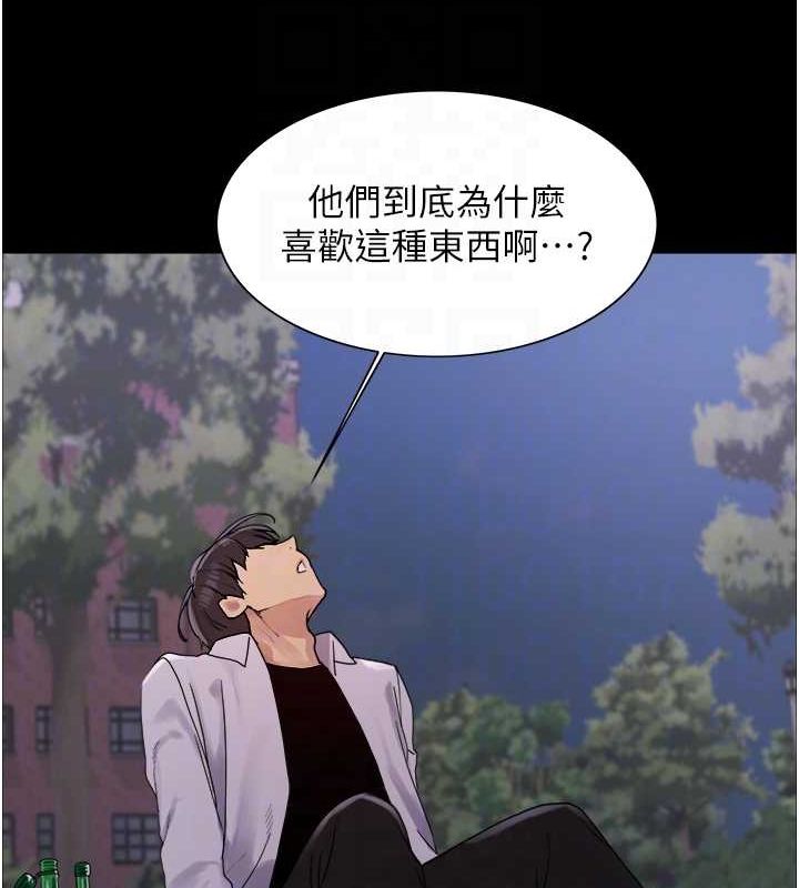 [韩国漫画] 色轮眼 奇幻,女学生,巨乳大奶#[154P]-82